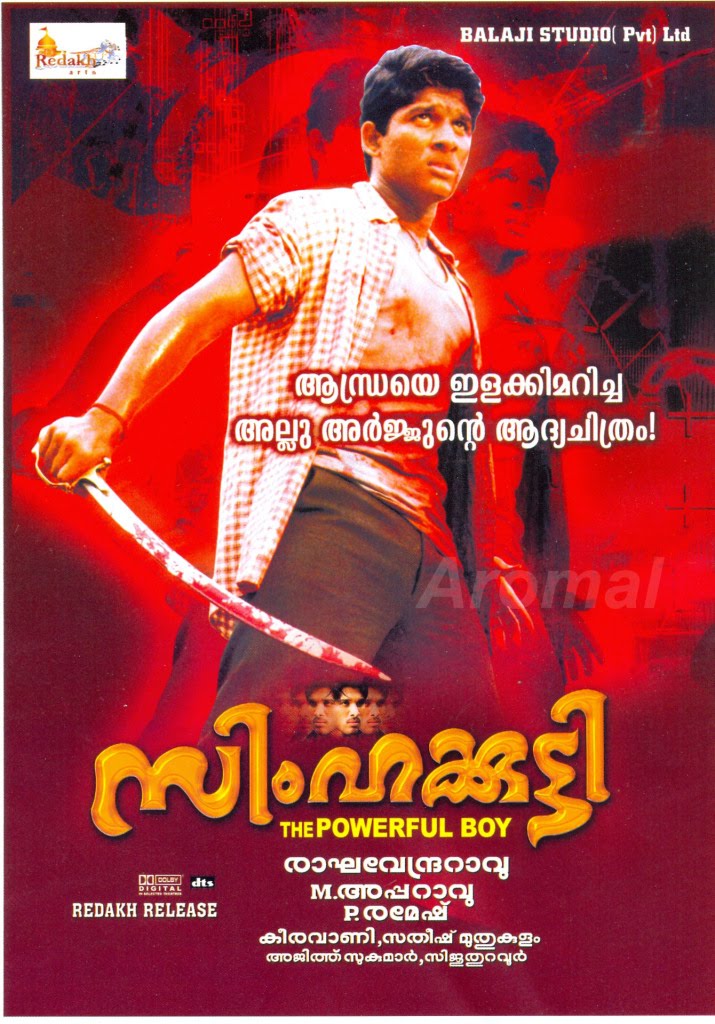 A Fan Site of Bunny Malayalam Songs